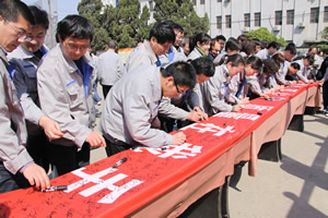 “質量月”拉開帷幕